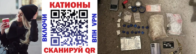 Виды наркоты Урюпинск COCAIN ГАШ A PVP Галлюциногенные грибы КЕТАМИН Бошки Шишки