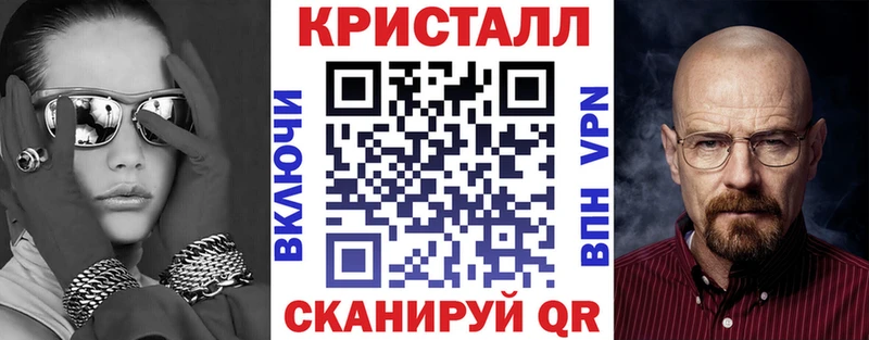 АМФ 97% Урюпинск