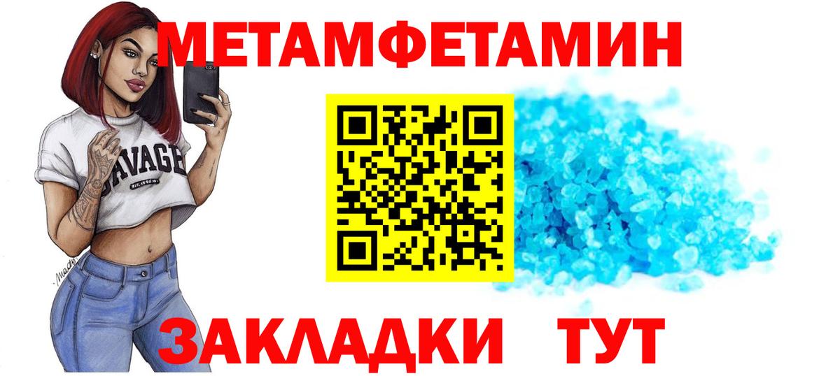АМФЕТАМИН  Amphetamine 98%  Amphetamine  Урюпинск  Вход с VPN 