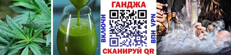 Canna-Cookies конопля  Урюпинск 