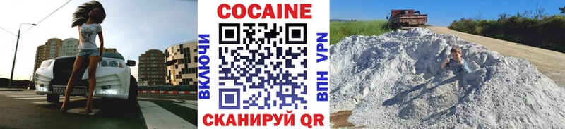 COCAIN Fish Scale Урюпинск