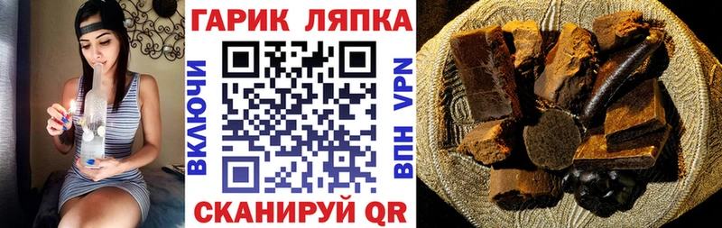 Гашиш VHQ  где купить наркоту  hydra как зайти  Урюпинск 