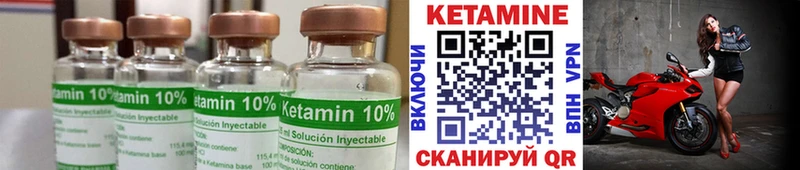 магазин продажи наркотиков Урюпинск КЕТАМИН ketamine