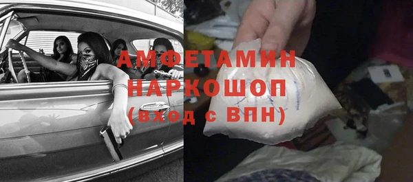 ALPHA PVP Зеленокумск