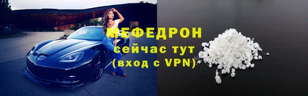 метадон Зеленодольск