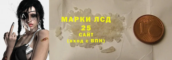 2c-b Алексин