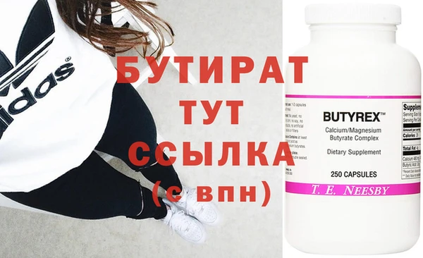 2c-b Алексин