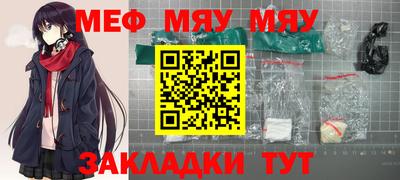 ALPHA-PVP Туймазы