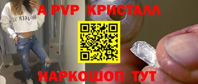ALPHA-PVP Туймазы