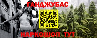 каннабис Тула