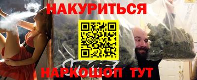 каннабис Тула