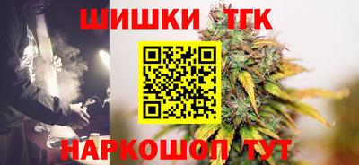 каннабис Тула