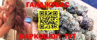 каннабис Тула