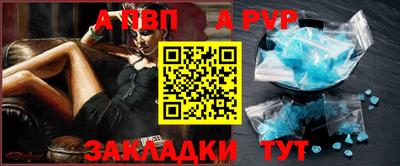 ALPHA-PVP Туймазы