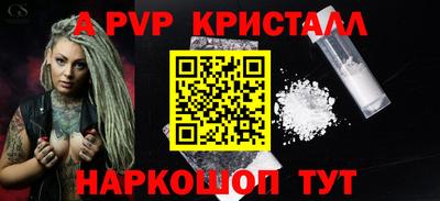 кристаллы Гуково