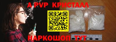 ALPHA-PVP Туймазы