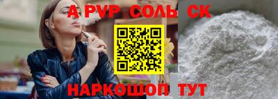 ALPHA-PVP Туймазы