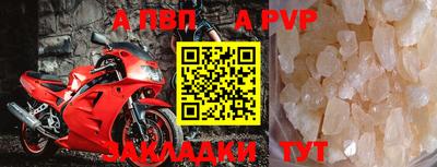 ALPHA-PVP Туймазы
