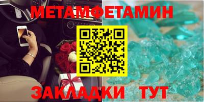 дмт Тулун