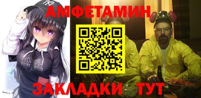 спиды Гудермес