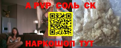 ALPHA-PVP Туймазы