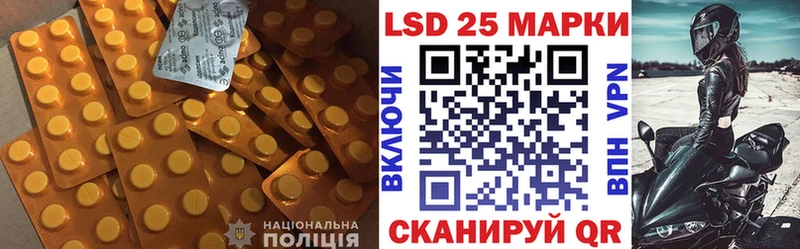ЛСД экстази кислота  Урюпинск 