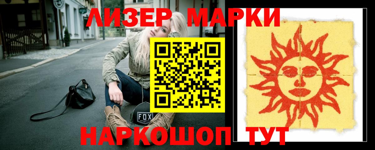 LSD-25 экстази ecstasy Урюпинск