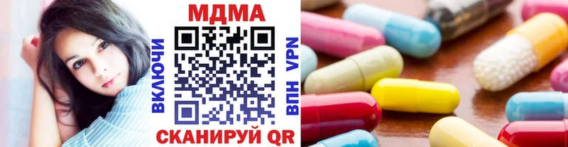 МДМА молли  Урюпинск 