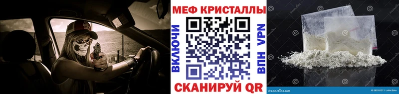 МЯУ-МЯУ мука  Урюпинск 