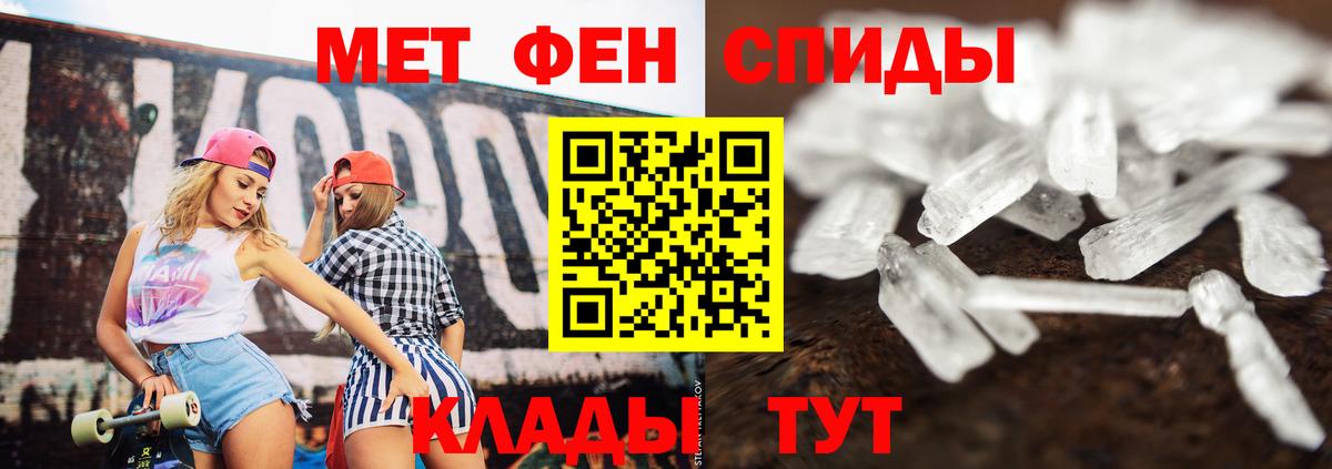 COCAIN Урюпинск