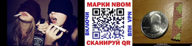 Наркотические марки 1,5мг  магазин    Урюпинск 