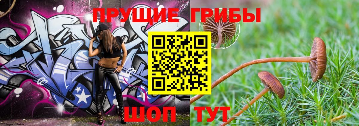 Кокаин  ГАШ  Вход с VPN  Альфа ПВП СК   Урюпинск  МЕФ кристаллы  Экстази 