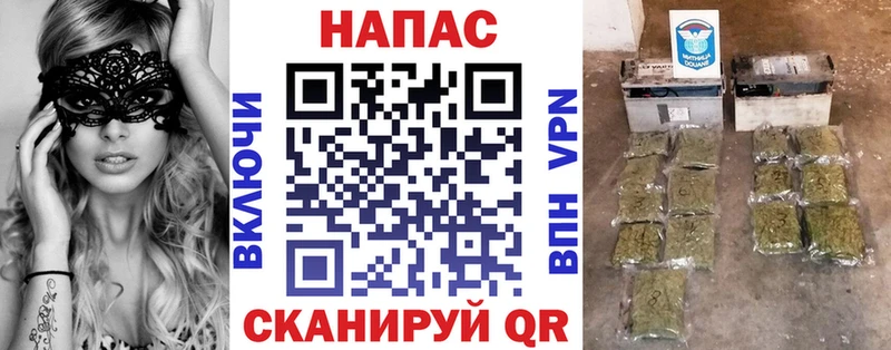 цены Урюпинск Шишки марихуана White Widow